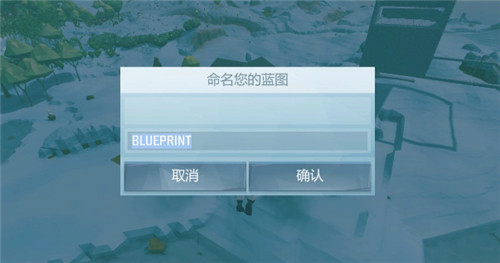 艾兰岛蓝图获得方法介绍(地下城堡2月岛门票出几个)插图3