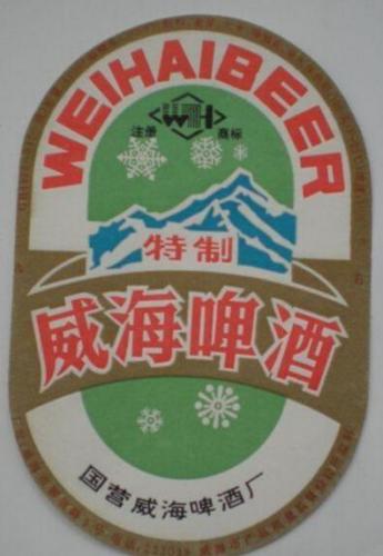 威海饭店啤酒排名前十(威海好点的饭店有包间的)插图37