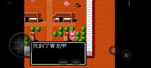 吞食天地隐藏宝物位置(吞食天地2青龙宝石)插图47