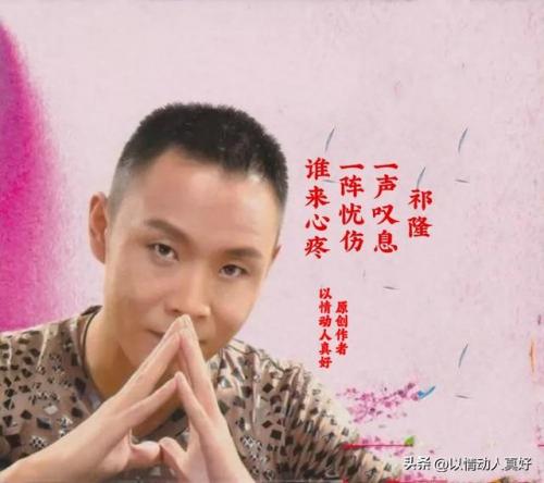2014情歌对唱排行榜(2009年男女对唱网络歌曲)插图34