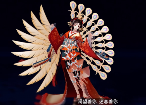 阴阳师全部典藏皮肤(阴阳师全民票选皮肤有哪些)插图1