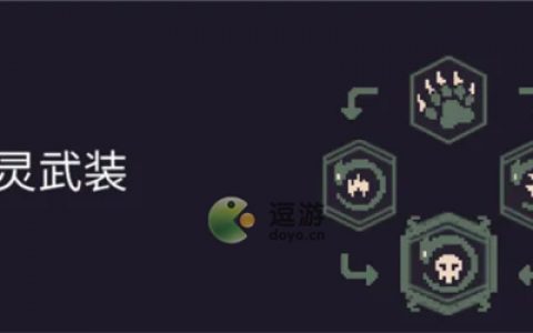 黎明前20分钟春节版本新技能解析(老版宫本技能)