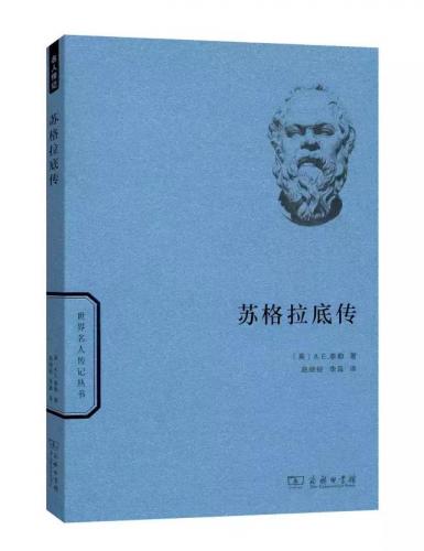 名人传记排行榜(十部必读经典人物传记)插图