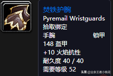 黑石深渊达克维尔在哪里(乌龟服帮助杰比任务流程)插图47
