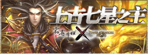 御龙在天马装龙印(御龙在天马装打造的碎片是什么)插图