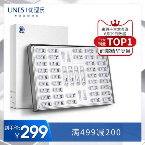 优理氏洗面奶排行榜(高端洗面奶十大排行榜)插图13