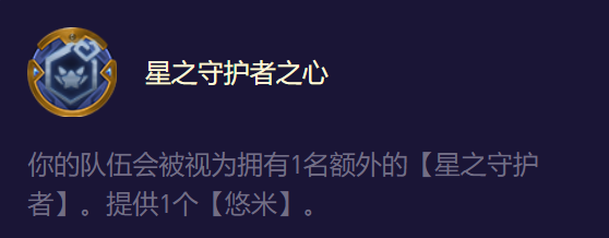 有妮蔻的阵容怎么搭配(新版本云顶之弈妮蔻怎么用)插图9