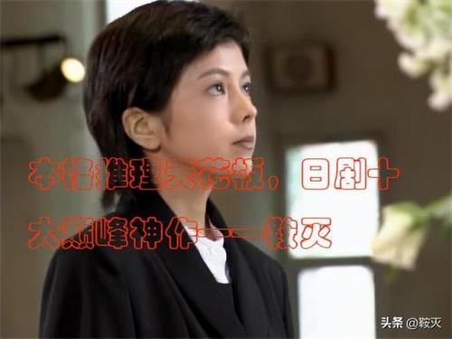 本格推理排行榜(13部顶级高分悬疑美剧)插图2