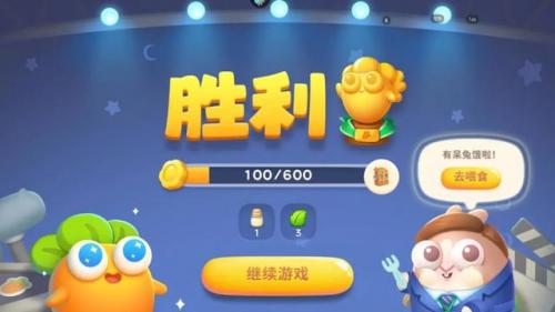 保卫萝卜2第54关攻略(保卫萝卜3工厂29关攻略图解法)插图6