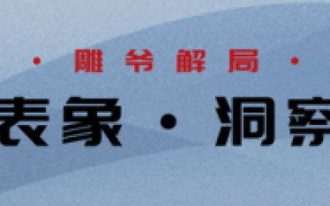 麻豆是什么意思(情侣之间剥毛豆什么意思)