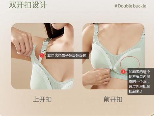 孕妇文胸排行榜(中国十大孕妇内衣品牌)插图3