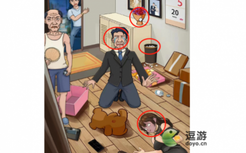 这不是汉字情人劫分析图片找出凶手通关攻略(第八个面具剧本杀第二个案件凶手)