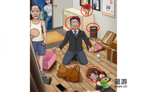 这不是汉字情人劫分析图片找出凶手通关攻略(第八个面具剧本杀第二个案件凶手)插图