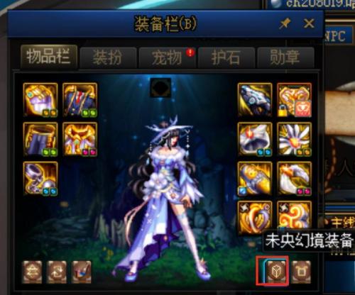 dnf袖珍罐怎么得到(2023土罐的袖珍罐有些什么)插图6