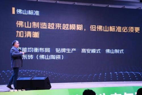 世界国家陶瓷排名前十(全球瓷砖十大名牌排行榜)插图21