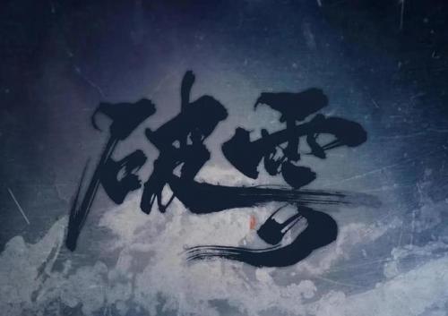 晋江最火的小说排行榜(晋江评分9.5以上的小说言情)插图4