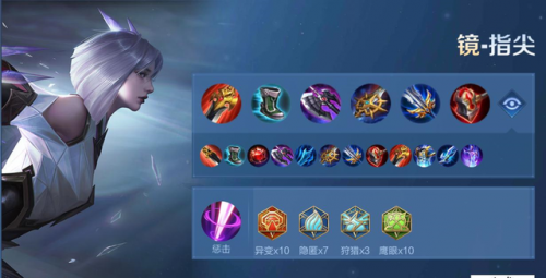 武器打野出装2021(s9剑圣打野出装)插图9