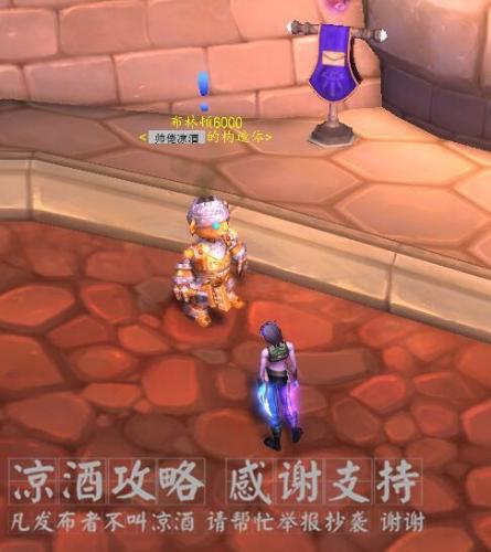 魔兽世界军团工程学在哪里学(军团工程学任务线没了)插图31