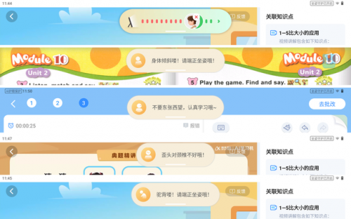 英语学习机哪种好(十大不建议买的学习机)插图32
