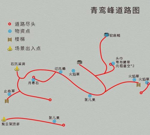 仙剑4完全攻略(仙剑四攻略图文超级详细)插图1