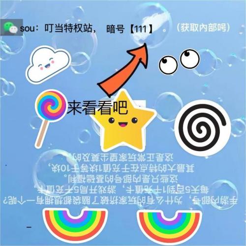 西游梦幻记兑换码(逍遥西游礼包激活码在哪里用)插图1