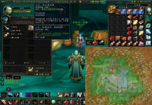 魔兽世界怀旧服附魔材料(魔兽怀旧服附魔图纸出处)插图11