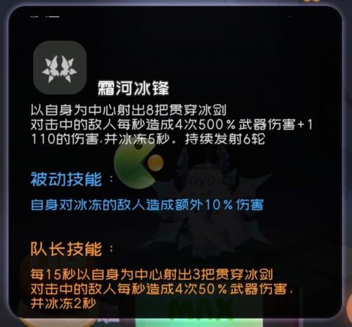 弹力果冻3-8b困难怎么过(弹力果冻5-10怎么打)插图3