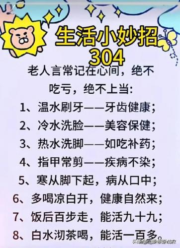国内最好军校排名前十(中国全部的军校排名及分数线)插图10