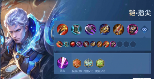 武器打野出装2021(s9剑圣打野出装)插图16