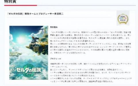 仙剑奇侠传四攻略游侠网(仙剑四柳府迷宫攻略)