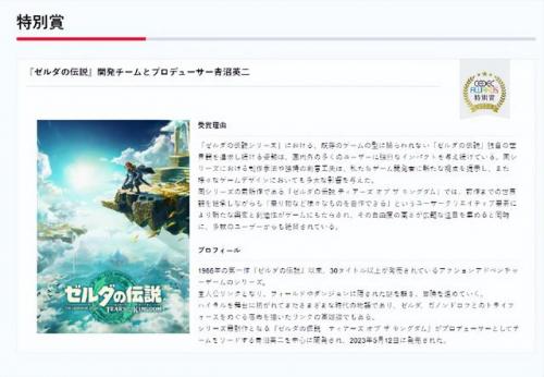 仙剑奇侠传四攻略游侠网(仙剑四柳府迷宫攻略)插图