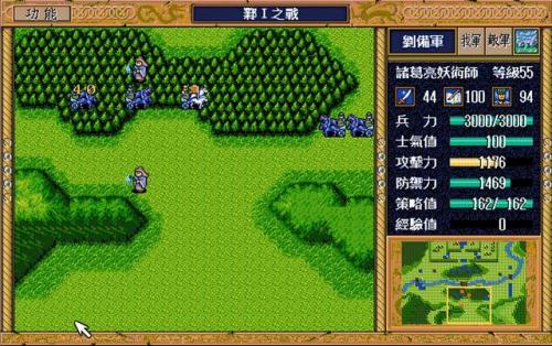 三国英杰传攻略心得(三国英杰传最强15人)插图8
