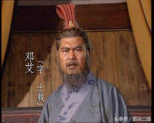姜维最后一计多可怕(姜维最后一计输在哪里)插图2