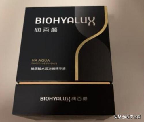 补水精华液排行榜(深层补水精华液哪款好用)插图1
