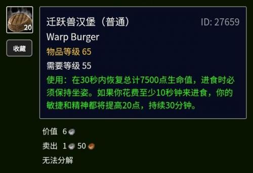 烟熏孢子鱼食谱(湖南烟熏干鱼的做法)插图58