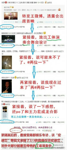 李云迪和王力宏什么关系(李云迪钢琴水平世界排名)插图14