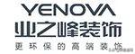 北京装饰设计公司(北京商业办公设计公司)插图8