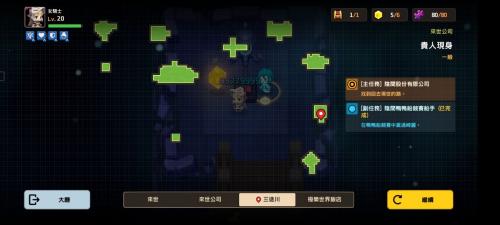 坎公骑冠剑贵人现身全收集通关攻略(坎公骑冠剑 5-6)插图13