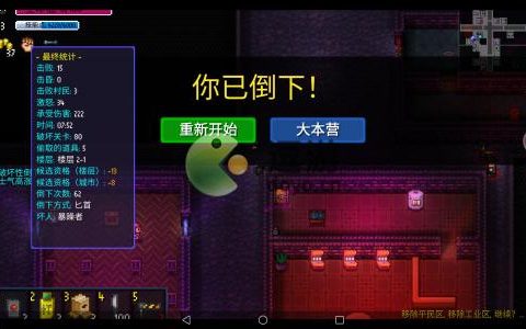 代号街区通关攻略(杀手代号47二代攻略)