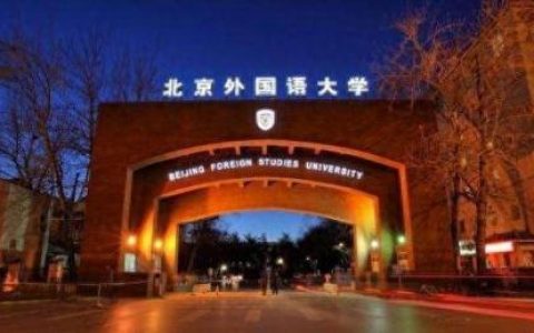 南京外包法语翻译排名前十(深圳法语翻译十大排名)