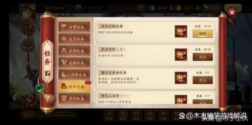新三国杀银两不够用(三国杀十周年快速刷银两)插图