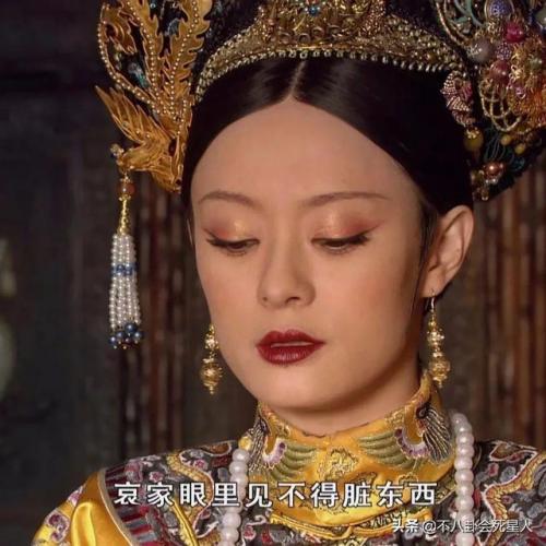 清宫剧排行榜(清朝十部必看的电视剧)插图22