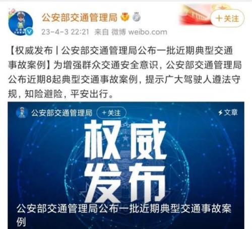 南阳车祸(今天刚刚发生的车祸)插图