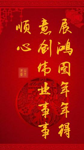 春满人间百花吐艳(春回大地百花艳下联)插图5