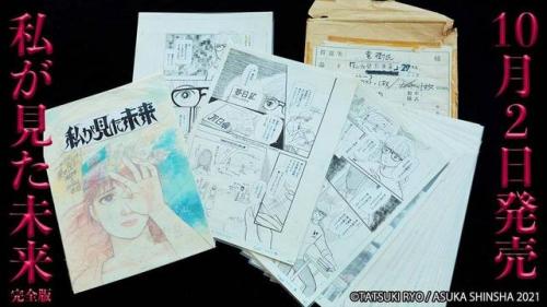 黄昏之预言书在哪(晨岛的预言山谷在哪里)插图30
