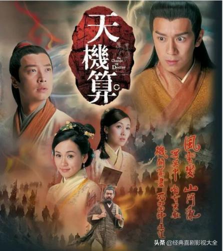 陈浩民演的电视剧(才子佳人乾隆皇4)插图14