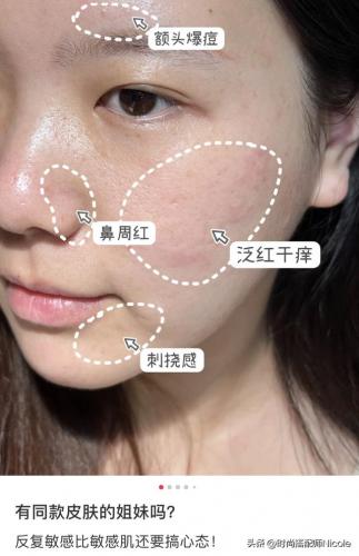 面部磨砂膏排行榜(磨砂膏品牌排行榜前十名)插图