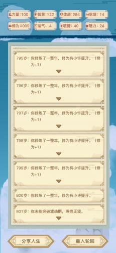 异世界转生模拟器通关攻略(转生异世界的漫画)插图1