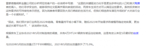 欧洲电源价格排名前十(中国电源)插图1