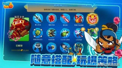 手游热度排行榜(游戏数据分析网站)插图6